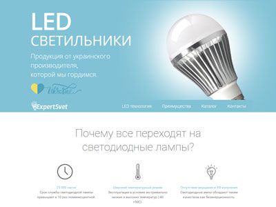 Страничка проекта LED светильники